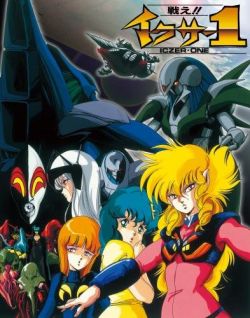 ICZER-ONE BATTLE MUSIC COLLECTION | KIZX-90251~2 - VGMdb