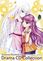 Summer Pockets ゲーマーズ ドラマCD Summer Pockets ゲーマーズ ドラマCD