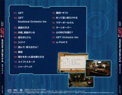 GIFT Original Soundtrack | UZCL-2337 - VGMdb