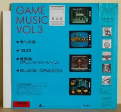 Capcom Game Music VOL.3 | ALR-22924 - VGMdb