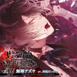 DIABOLIK LOVERS MORE,BLOOD Vol.IV Azusa Mukami CV. Daisuke
