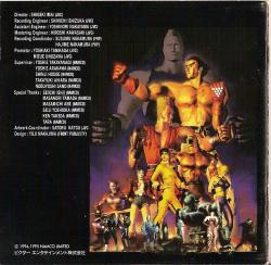Vicl 15039 Namco Game Sound Express Vol 17 Tekken Vgmdb
