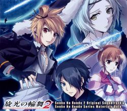 Senko No Ronde 2 Original Soundtrack - VGMdb