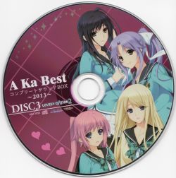 A Ka Best Complete Sound BOX ~2013~ | AKA-1051~7 - VGMdb