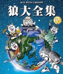 MAN WITH A MISSION Ookami Daizenshuu IV | SRXL-98 - VGMdb