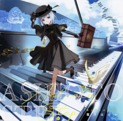 Ashioto Step / Haruka Shimotsuki | CSCD-0007~8 - VGMdb