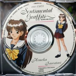 Sentimental Graffiti: Honoka Sawatari / White Calendar | COCC
