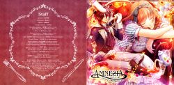 AMNESIA ドラマCD ドラマCD AMNESIA」ドラマCD～冥土の国のアムネシア～：CD | ステラワース
