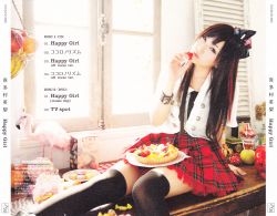Kicm 91380 Happy Girl Eri Kitamura Limited Edition Vgmdb