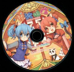 DEMPA NYANNYAN | DMPCD-004 - VGMdb