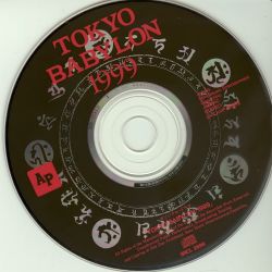 TOKYO BABYLON 1999 | SRCL-2699 - VGMdb