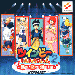 Twinbee Paradise 2 Sing! Praise! Laugh! Edition | KICA-7652