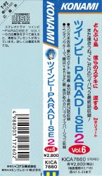 TWINBEE PARADISE 2 Vol.6 | KICA-7660 - VGMdb