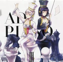 アート・デザイン・音楽 APIECEOF V vol.3 Switch colde AD:PIANO III | DVSP-0126 - VGMdb