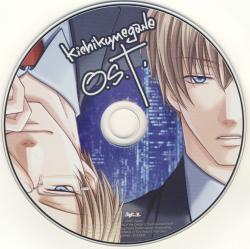 Kichiku Megane Original Sound Track | SPY-0001 - VGMdb