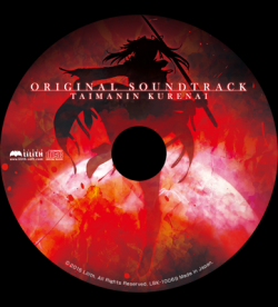 甘糖KURENAI 運命共同セレクション Toshl DVD 甘糖KURENAI 運命共同セレクション Toshl DVD新 発売