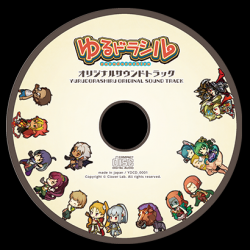 YURUDORASHIRU ORIGINAL SOUND TRACK | YDCD-0001 - VGMdb