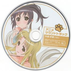 アニメ BINKAN ANIME 4 CD Kanokon Anime Soundtrack | FPBD-0094 - VGMdb