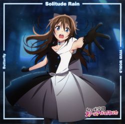 ラブカ　デッキセット　butterfly、solitude rain その他 Butterfly/Solitude Rain/VIVID WORLD / Kanata Konoe (CV