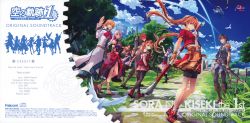 SORA NO KISEKI the 1st ORIGINAL SOUNDTRACK | NW10103670 - VGMdb