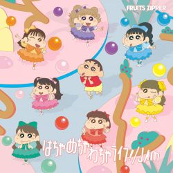 Hacha Mecha Wacha Life! / JAM / FRUITS ZIPPER [FRUITS ZIPPER