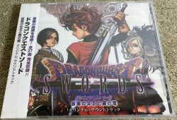 Dragon Quest Swords: The Masked Queen and the Tower of Mirrors
