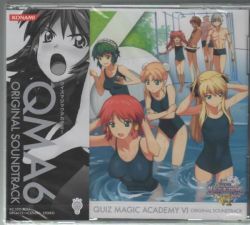 QMA 賢者の扉ORIGINAL SOUNDTRACK クイズマジックアカデミー賢者の扉」 - れポたま！