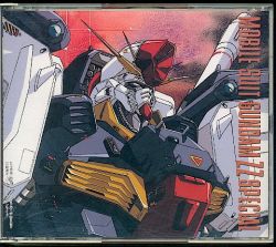 Mobile Suit Gundam ZZ Special | 236A-7007~8 - VGMdb