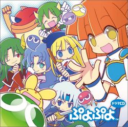 Drama CD Puyo Puyo | HSB-0226 - VGMdb