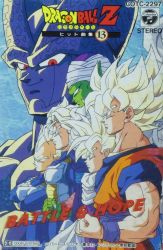 ドラゴンボールz DRAGON BALL Z Hit Song Collection 13 BATTLE & HOPE | COTC