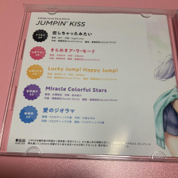 AIKISS Vocal Song Album: JUMPIN' KISS | GIGA-191026 - VGMdb
