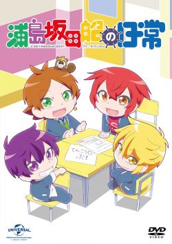 Urashimasakatasen no Nichijou Bonus Disc | GNBA-267702 - VGMdb