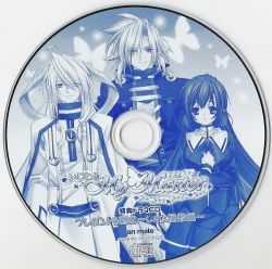 Ijiwaru My Master Animate Drama CD | AM-0027 - VGMdb