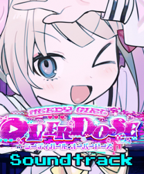 Amazon.co.jp: Aiobahn : 【Amazon.co.jp限定】「NEEDY GIRL