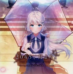 2045, Tsuki yori. Original Sound Track | SCMG-03 - VGMdb