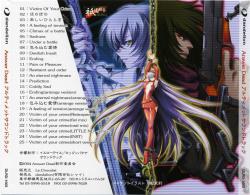 Answer Dead アルティメットサウンドトラック Answer Dead Ultimate Soundtrack | DLRD-1005 - VGMdb
