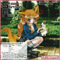 KISEKI NO NAKADE | J-0007 - VGMdb