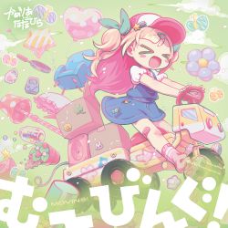 MOVING! / Camellia feat. Nanahira | KCCD-008 - VGMdb