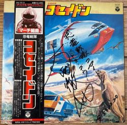 LP 特撮 マーチ組曲 恐竜戦隊コセイドン CQ7013 COLUMBIA /00260 LP 特撮 マーチ組曲 恐竜戦隊コセイドン CQ7013 COLUMBIA /00260