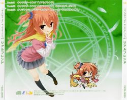 Sabbat of the Witch Character Song vol.2 | YSCD-0035 - VGMdb
