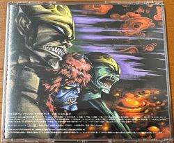 HUMANOID MONSTER BEM Original Soundtrack | AVCA-22947 - VGMdb