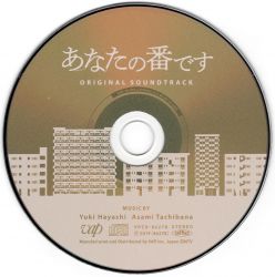 【だりあんさん専用】ARIGINAL SOUND TRACK Amazon.com: The Irregular at Magic High School Original