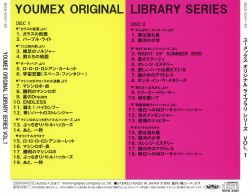 【YOUMEX】　ORIGINAL SOUND LIBRARY SERIES　１ YOUMEX ORIGINAL LIBRARY SERIES VOL.1 | ABCA-5047~8 - VGMdb