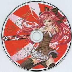 Ocel 0005 Shinkyoku Soukai Polyphonica After School Sound Vgmdb