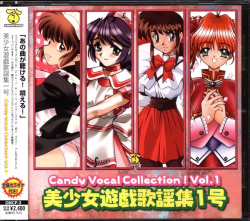 Candy Vocal Collection! Vol.1 ~ Bishoujo Game Song Collection #1