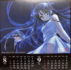 EVE X Tokusei Soundtrack | 46600258-1 - VGMdb