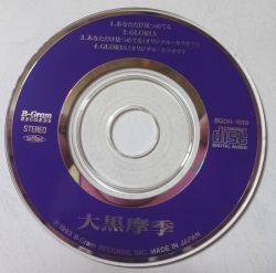 Maki　Ohguro　Live　Bomb！！　Level．6　15th　Ann Anatadake Mitsumeteru / Maki Ohguro | BGDH-1019 - VGMdb