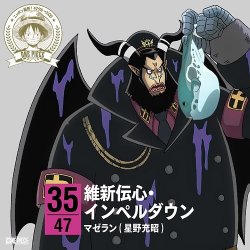 ONE PIECE - じゅんま マンガ倉庫泡瀬店アミューズメント🕹 on X: 