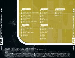 Toaplan ARCADE SOUND DIGITAL COLLECTION Vol.8 | CDST-10067