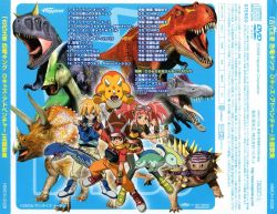 Kodai Ouja Kyouryuu King: D-Kids Adventure Theme Song Collection